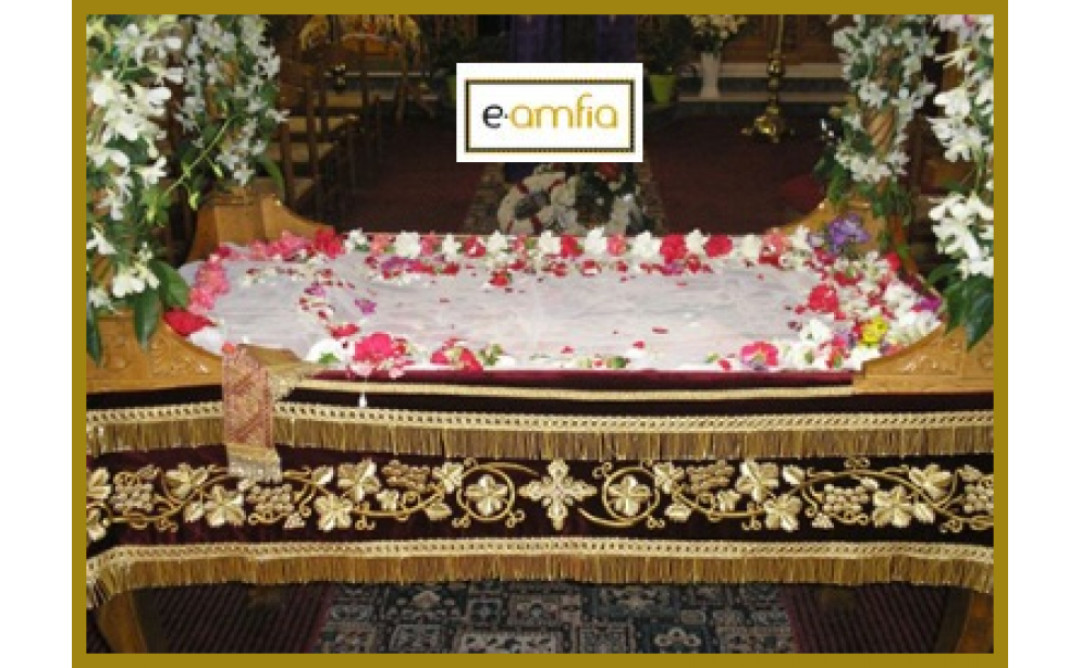 e-amfia epitaphy.jpg